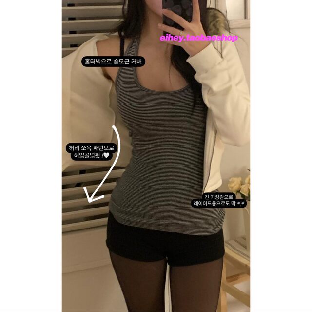 eihey U-neck halter neck pinstripe slim fit new sexy hot girl simple versatile base pair with vest women