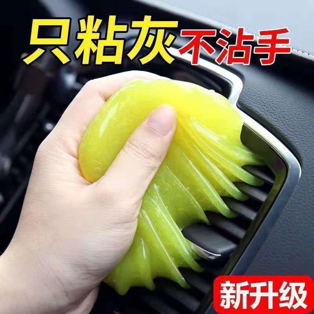 Multifunctional cleaning soft glue car interior cleaning artifact car supplies black technology car vacuum mud to clean dust