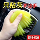 Multifunctional cleaning soft glue car interior cleaning artifact car supplies black technology car vacuum mud to clean dust