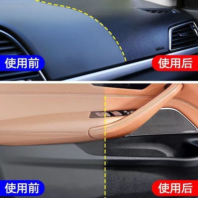 Car interior maintenance wax, real leather seat, leather goods care paste, maintenance agent, dashboard plastic renovation and glazing special