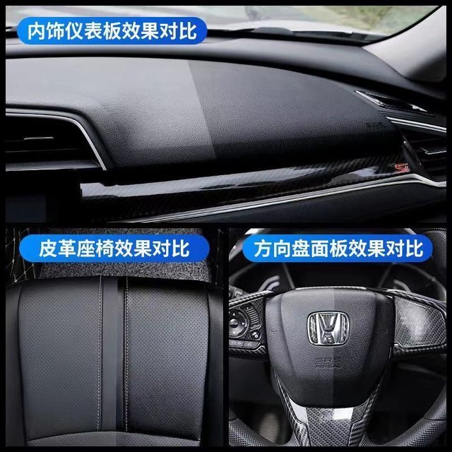 Car interior maintenance wax, real leather seat, leather goods care paste, maintenance agent, dashboard plastic renovation and glazing special