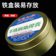 Solder paste flux paste rosin flux strong easy tin wash welding yellow flux paste soldering oil