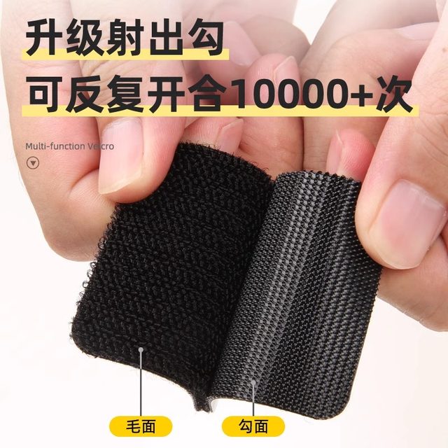Car floor mat invisible fixed sticker artifact buckle anti-slip high temperature resistant double-sided tape Velcro car adhesive patch
