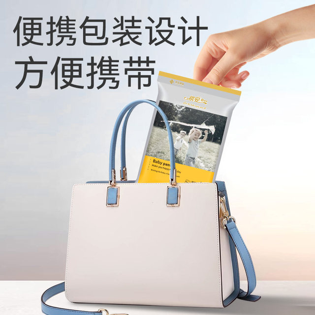 Qi'an Shangchao's same style silver ultra-thin, soft and comfortable diapers baby pull-up pants trial set