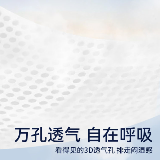 Qi An Silk Nude Feel Ultra-Thin Breathable Polar Bear Baby Newborn Universal Diaper Portable Pack