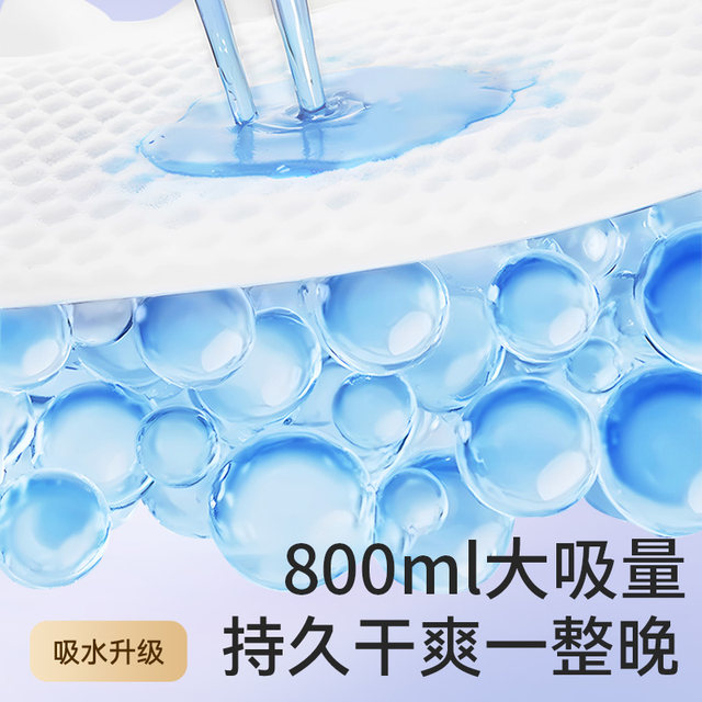 Qi'an soft thin platinum pull pants ultra-thin breathable and non-sensitive waist baby diapers trial set