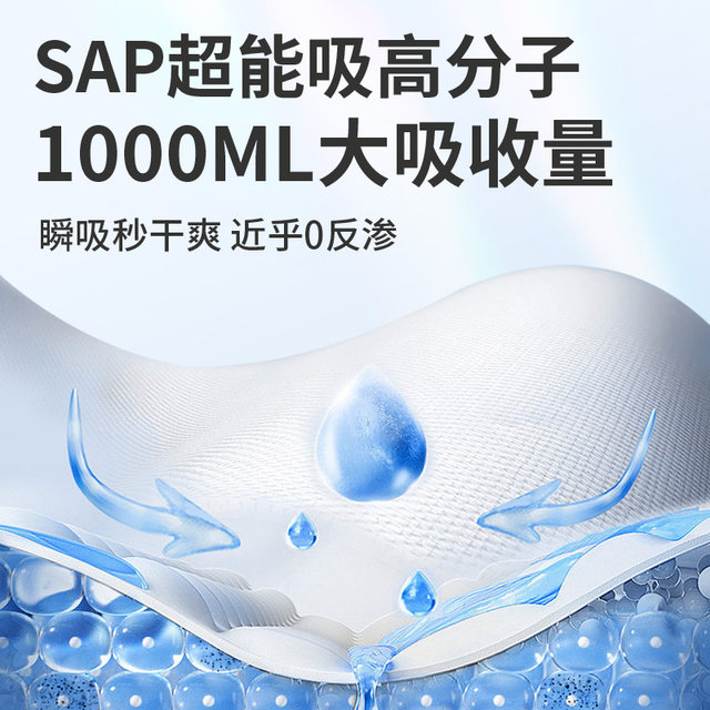 Qi'an shea baby hip protection series ultra-thin breathable pull-up pants diapers portable pack 3 packs