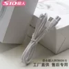 Товары от sid超人企业店