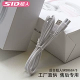 Триммер, зарядный кабель с аксессуарами с usb-зарядкой *S, Сид, Супермен, 2862A