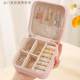 Jewelry box small portable high-end exquisite new earrings earrings necklace ring jewelry storage box gold