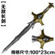 Deadpool Sword Model DEADPOOL Deadpool Movie X -Men Deadpool Double Knife Anime Toys Plastic Knife