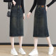Women's 2025 Spring and Autumn New Retro Blue High Waist Mid-Length Slit One-Step Skirt
