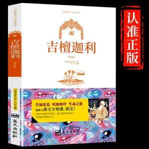 英文原版詩集 新人首單立減十元 22年10月 淘寶海外