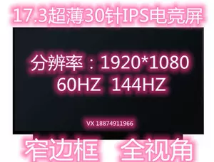 n173hce - Top 100件n173hce - 2023年10月更新- Taobao