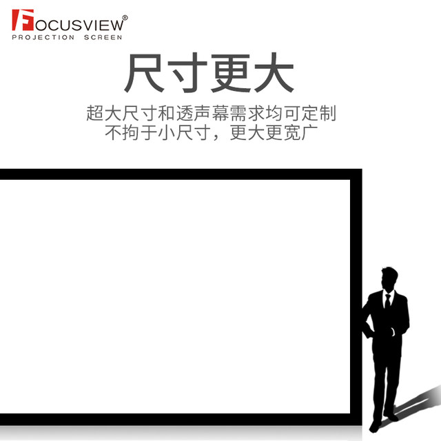 Focus Screen Crystal Diamond 3.0 High Gain Frame Screen HDR Projection Screen Cinema Level High Gain Screen