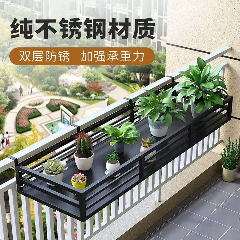 304不锈钢阳台花盆挂架悬挂绿萝多肉花架子窗台墙壁上挂式