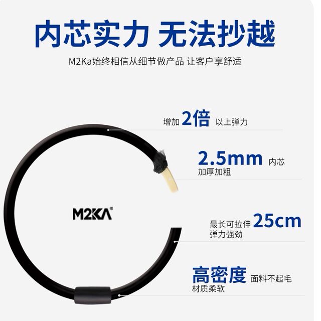 M2ka buns special hair ring for women's new style without pulling hair rope sports non-slip durable rubber band tie hair rope