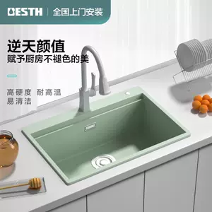石英石水槽台中盆 新人首单立减十元 22年9月 淘宝海外