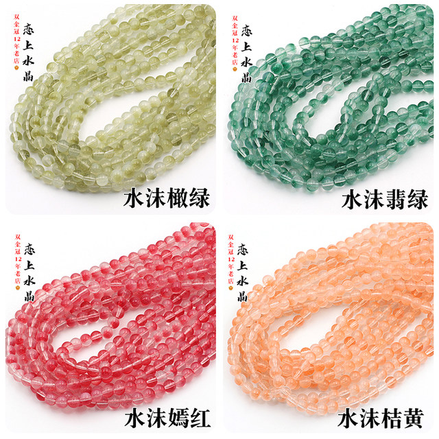 100/50 water foam straight hole round pearl series crystal glass loose beads diy handmade tassel material