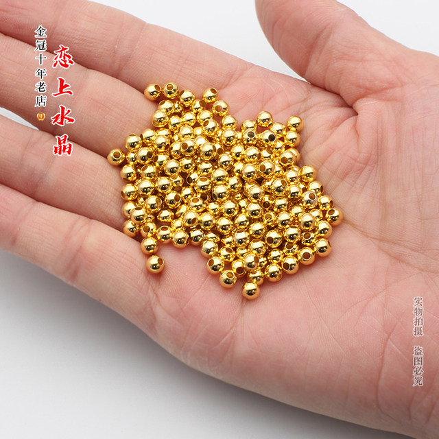 Color-protecting 50 copper pearl glossy round beads DIY handmade ancient style hairpin hair accessories material tassel flower heart bead accessories