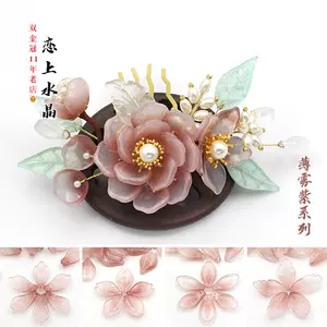 紫水仙花 新人首单立减十元 22年10月 淘宝海外