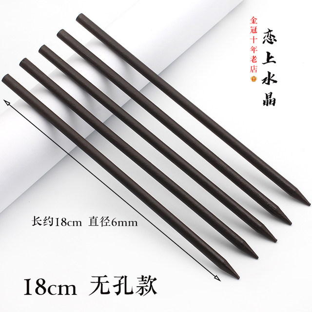 5 price wooden pupae buns The main spagenic wood color DIY handmade headdress 簪 娘 娘 娘 5 5 5 5 5 5