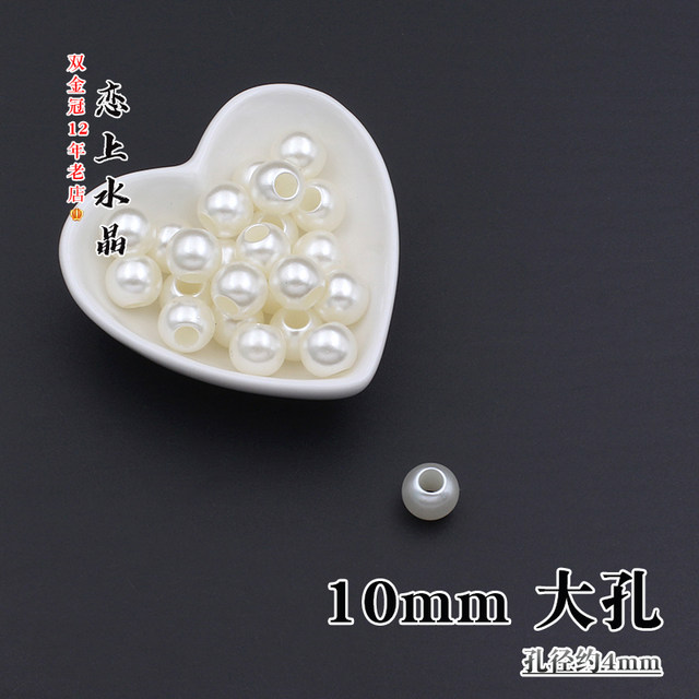 ABS imitation pearl large hole beads wrapped in flower buds and berries straight hole round beads DIY handmade hairpin beads material