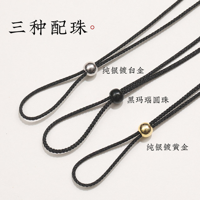 Ring safety buckle special rope hand-woven gold jade pendant pendant lanyard hanging neck black necklace rope