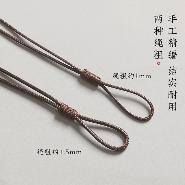 Peace buckle lanyard wax leather necklace rope men and women rings special jade pendant rope hand-woven jade pendant rope