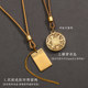 Old shop same style gold pendant lanyard hand-woven rope eight treasures compass necklace rope sweater chain gourd lanyard
