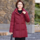 Mother's winter clothing thickened cotton clothing western style 2025 new middle-aged and elderly women's clothing mid-length down cotton-padded clothing warm jacket