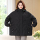 200Jin [Jin is equal to 0.5kg] Fat Mom's Winter Down Jacket, Middle-aged and Elderly Women's Clothing, Extra Fat, Large Short Cotton-padded Jacket, Thickened