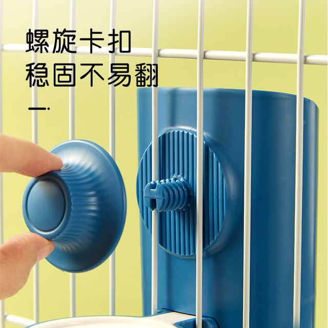 Rabbit Kettle Drinking Fountain Dutch Pig Chinchilla Hedgehog Water Feeding Silent Large Capacity Supplies Automatic Water Refill 600ML