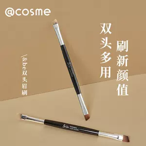 熊野笔化妆刷- Top 50件熊野笔化妆刷- 2024年2月更新- Taobao