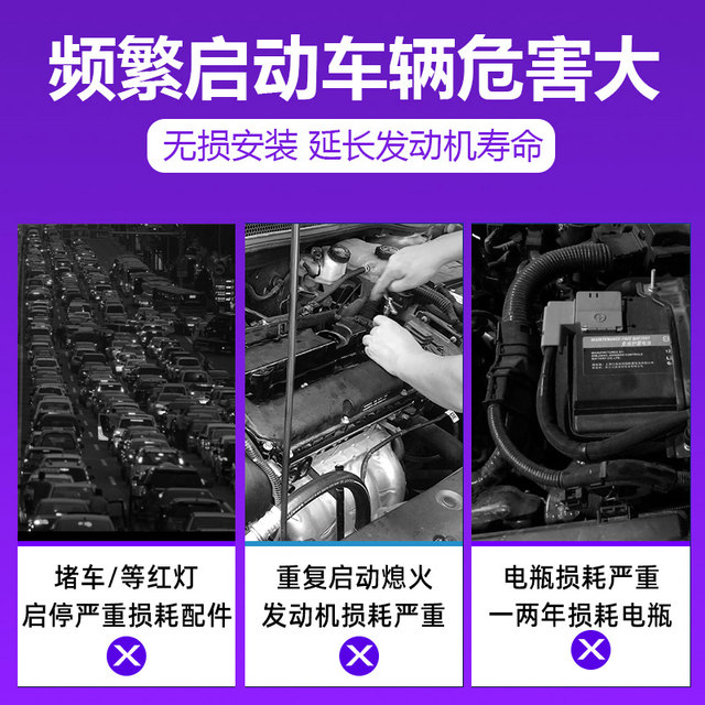Volkswagen's Lingzhuang Lyon X Armor Anxiangxia Xingyi Exploring Song Shadow Yue Wei Ran Sagitar Automatic start and stop closure
