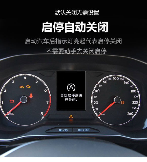 Volkswagen's Lingzhuang Lyon X Armor Anxiangxia Xingyi Exploring Song Shadow Yue Wei Ran Sagitar Automatic start and stop closure
