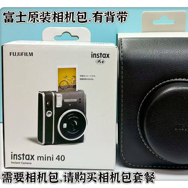 Japanese purchasing agent Fuji instax mini40 Polaroid mini41 single-time imaging retro camera is available in stock