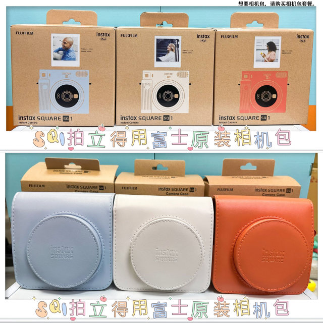 Japanese purchasing Fuji InstaxSquare SQ1 Performance Camera Establishing Film Passage Paper with spot
