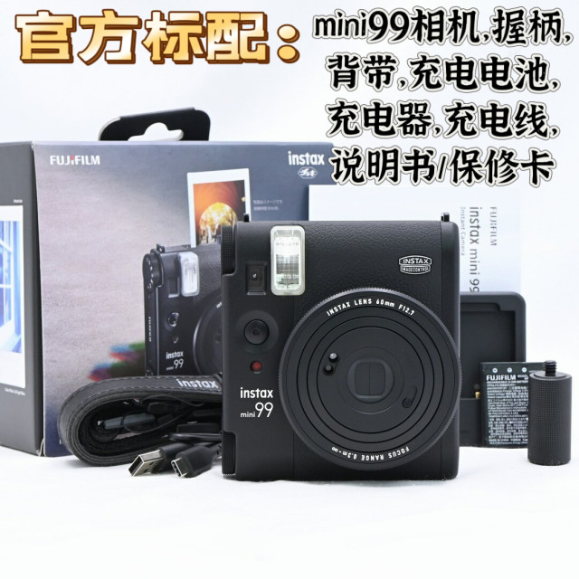 Japanese purchase of Fuji instax mini99 one-time imaging camera Polaroid photo paper 1 year warranty in stock