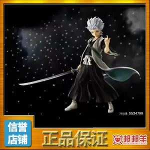 十番队队长 新人首单立减十元 22年4月 淘宝海外