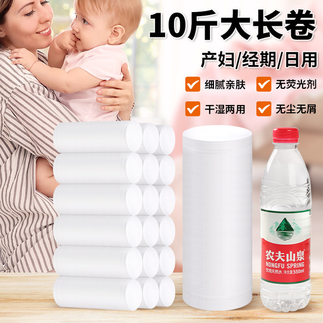 Yutian toilet paper roll ten Jin [Jin is equal to 0.5 kg] large pack family affordable roll paper tube mother and baby soft household toilet paper towels