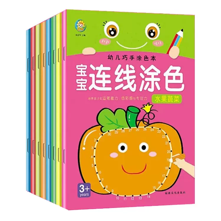 儿童简笔画英语 新人首单立减十元 2021年11月 淘宝海外