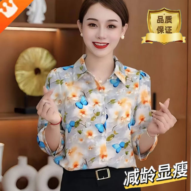2025 new 2025 new sleeved thin floral ice silk shirt with slim and loose sunscreen chiffon top
