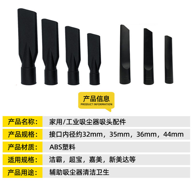 Jieba Superba Valuel's head sucks the head, flat mouth, growing mouth ...