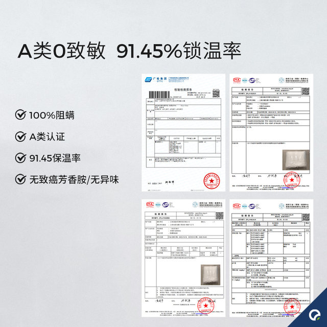 An Minnuo anti-mite winter controlled warm quilt core maternal and infant category A single quilt thermal storage warm quilt children's spring and autumn quilt