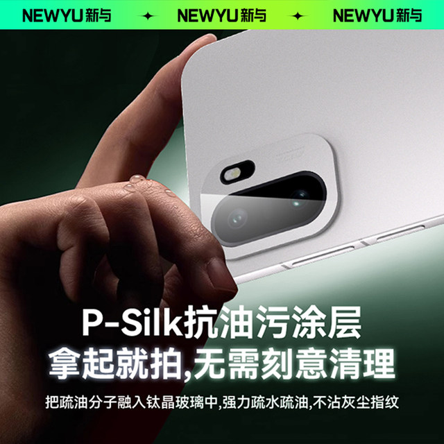 Newyu is suitable for one plus 15 lens film, one plus ace6 camera film, oneplus new ace5 tempered 13T camera full coverage Pro explosion-proof film