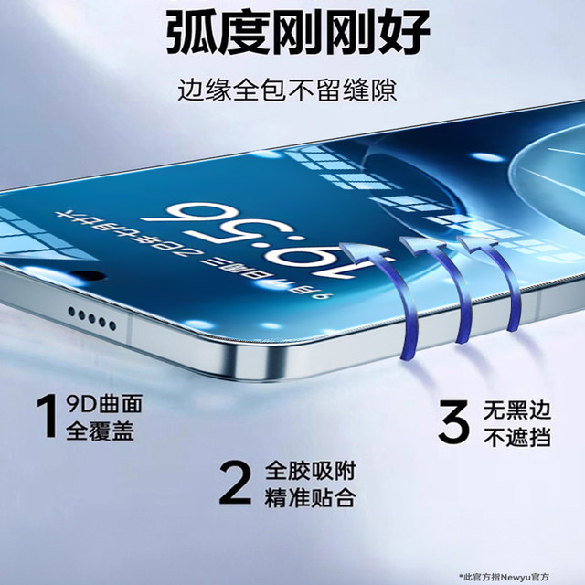 [New AR anti-reflective hydrogel film] Newyu suitable for vivox300pro tempered film vivox200 mobile phone film X100 anti-fingerprint x90 vivos18 no black edge s17s20 hydrogel s19