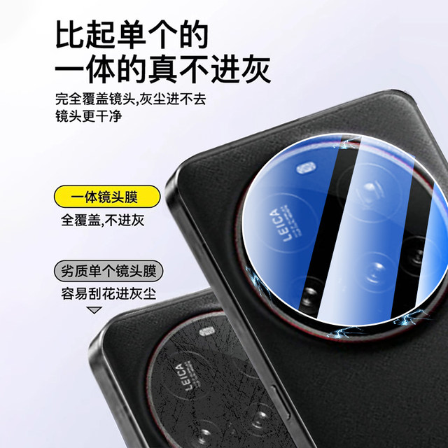 Newyu suitable for Xiaomi 15 ultra lens film mobile phone 15 camera full coverage new transparent 14Pro HD glass protective film xiaomi15 tempered explosion-proof