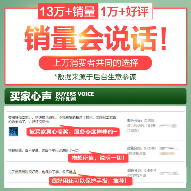 Alice Alice guitar pick color celluloid finger pick shrapnel boxed folk acoustic guitar accessories