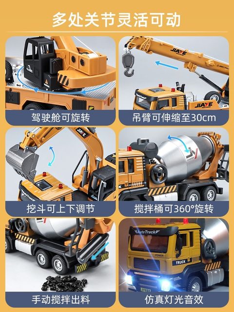 Engineering vehicle set excavator crane mixer truck boy alloy children's return toy sprinkler truck ornaments gift